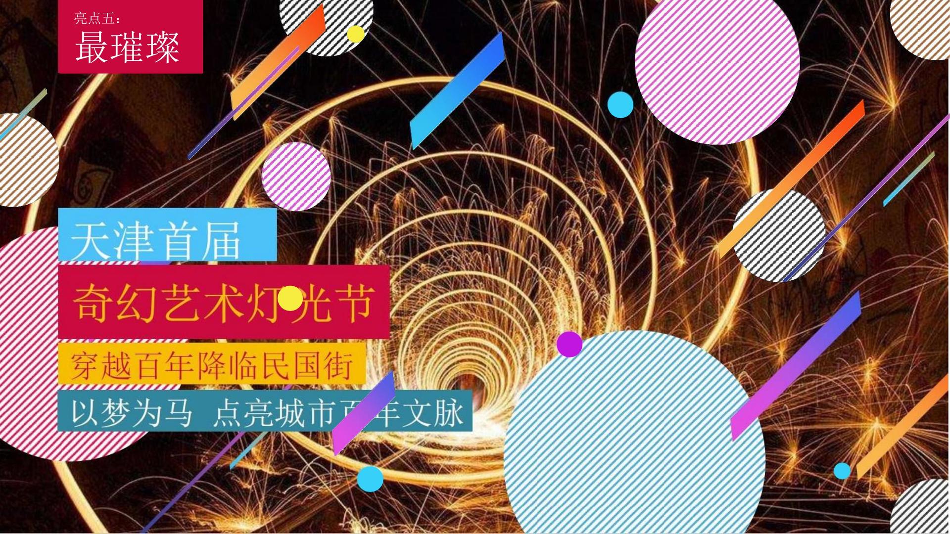 赏金国际获评“年度文化品牌影响力TOP10”